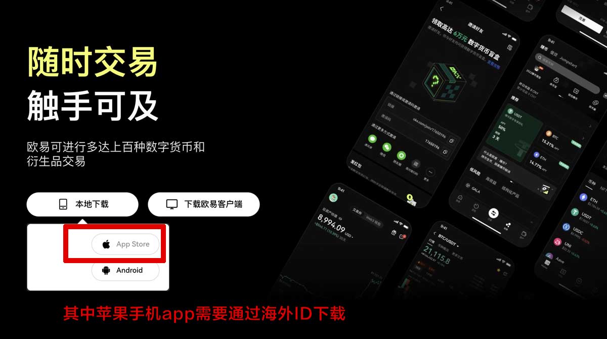 比特儿交易所app下载最新版在哪下？3步安全安装指南充值资金方法
